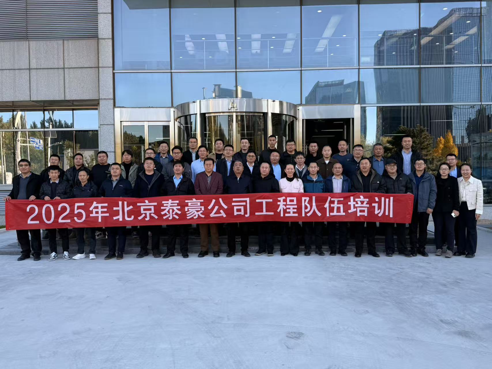强化内核，夯实人才基础：公司工程队伍专项培训收官